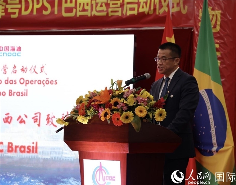 中海油巴西公司總經(jīng)理黃業(yè)華致辭。人民網(wǎng)記者宋亦然攝