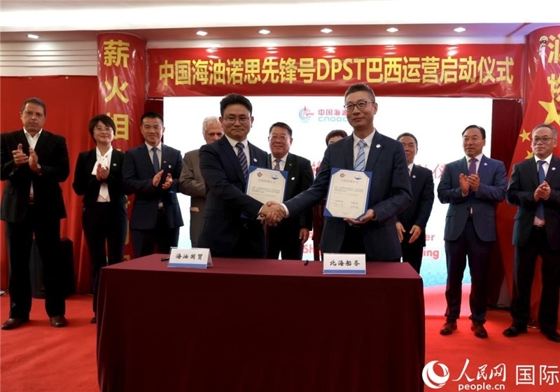 交接船確認(rèn)書簽署現(xiàn)場。人民網(wǎng)記者宋亦然攝