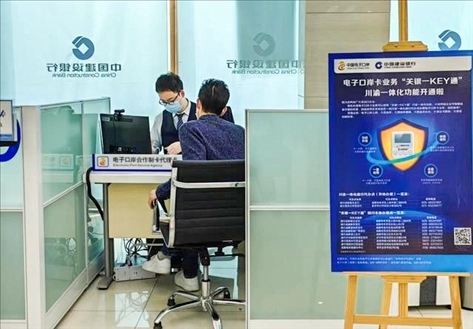 企業(yè)在銀行網(wǎng)點(diǎn)辦理“關(guān)銀一KEY通”業(yè)務(wù)。受訪者供圖