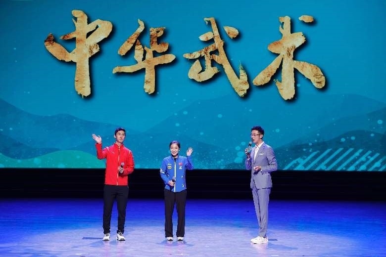 青春主場 丨 中華武術(shù)，傳遞文化精髓感受體育精神