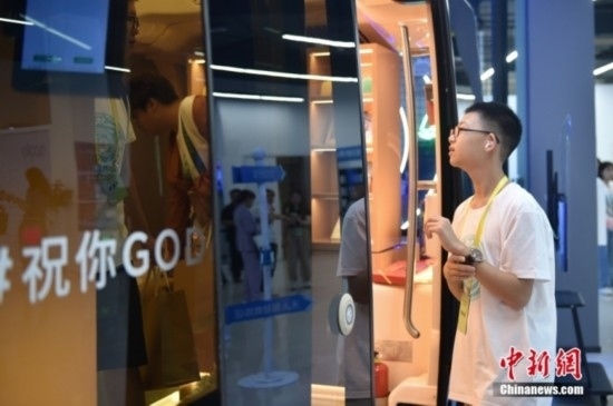 圖為學(xué)員們?cè)谑卒搱@內(nèi)的百度Apollo Park參觀。<a target='_blank' href='/' ><p align=