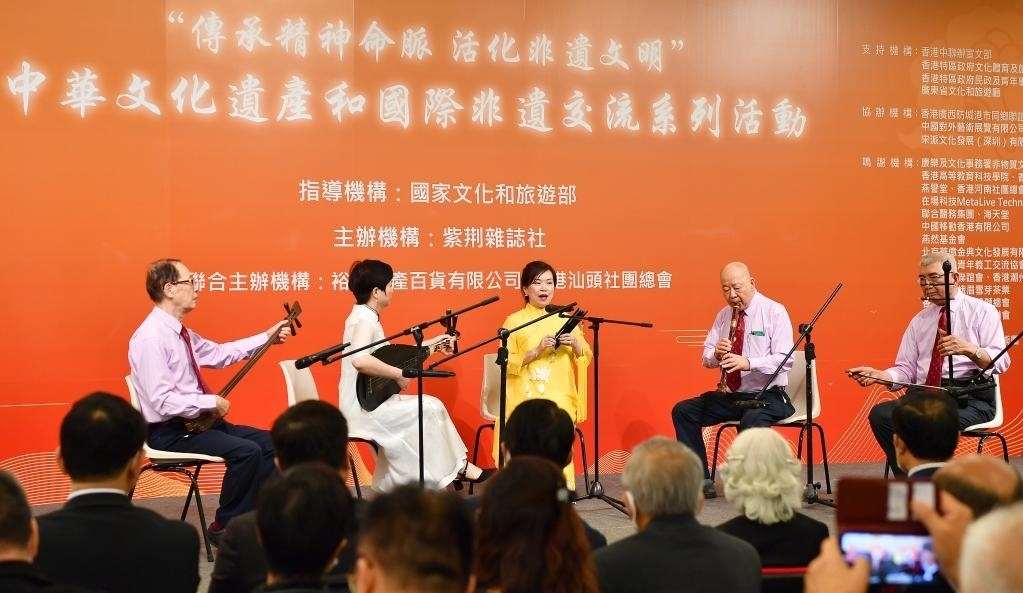 2022年11月23日，演員在“傳承精神命脈 活化非遺文明”中華文化遺產和國際非遺交流系列活動開幕式上表演非遺項目南音《滿空飛》。新華社記者 陳鐸 攝