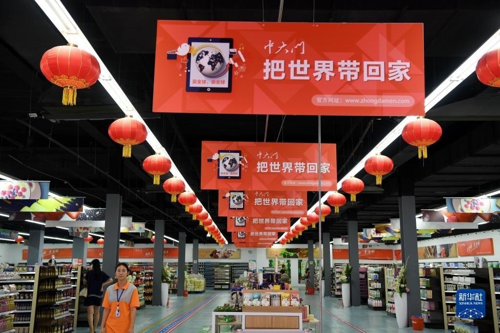 河南省鄭州市“中大門”保稅直購體驗(yàn)中心一角（2016年8月18日攝）。新華社記者 朱祥 攝