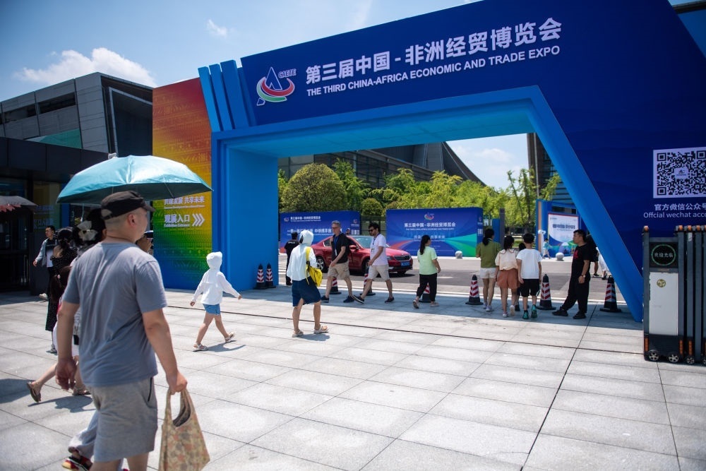 2023年7月2日，在長沙國際會展中心，觀眾進入中非經貿博覽會展會現場。新華社記者 陳思汗 攝
