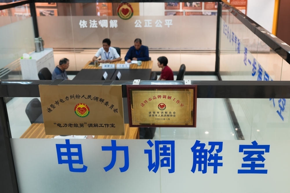 在浙江省諸暨市，“電力老娘舅”調(diào)解工作室的工作人員在為群眾進(jìn)行調(diào)解（5月26日攝）。新華社記者 翁忻旸 攝
