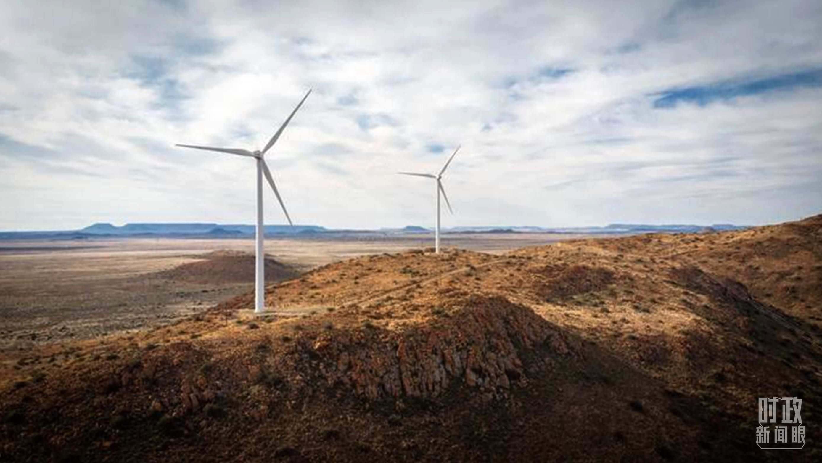 △這是中企在南非投資建設(shè)的德阿風(fēng)電項(xiàng)目。（資料圖）