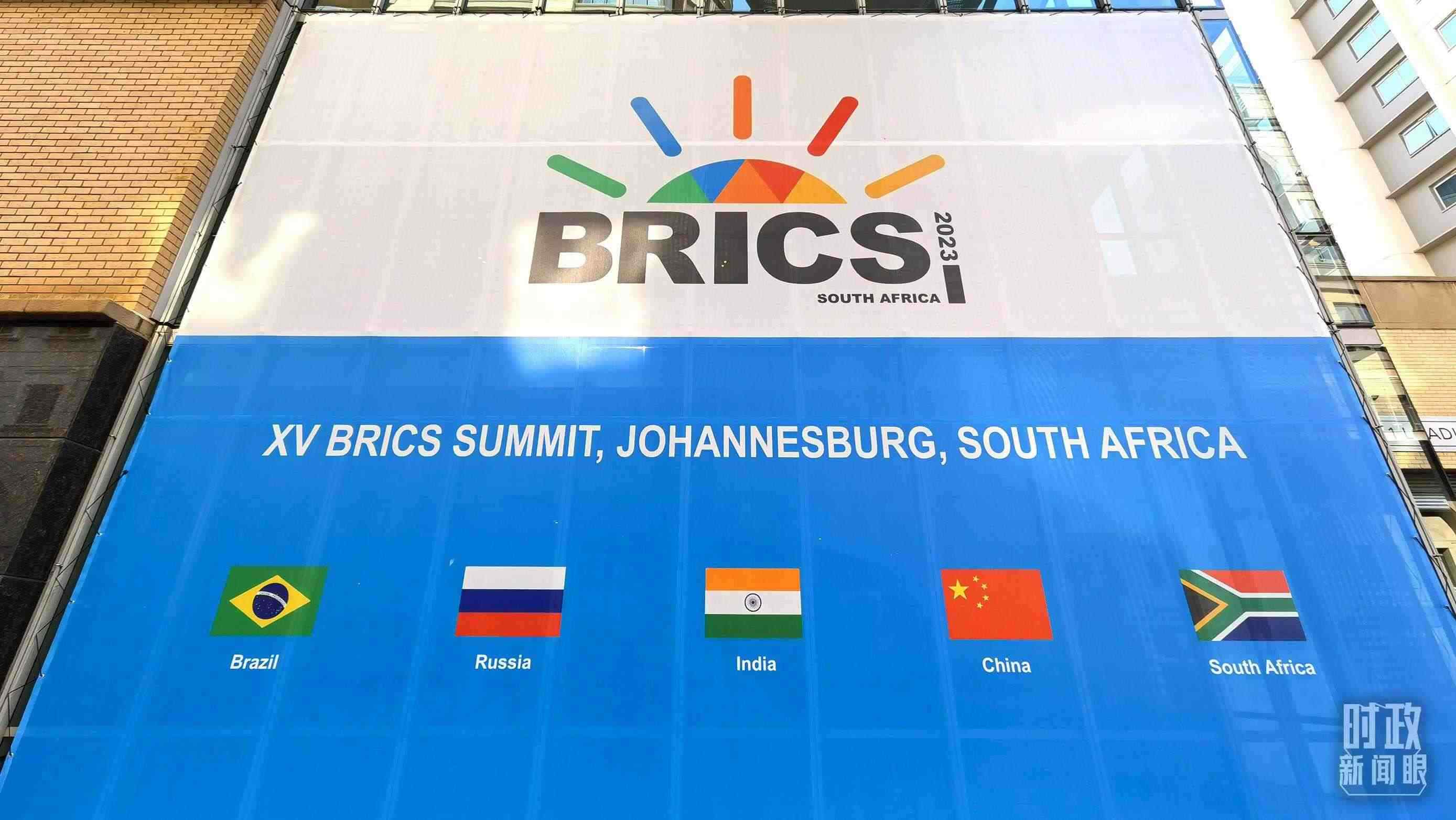 △金磚五國(guó)。（總臺(tái)央視記者韓銳拍攝）