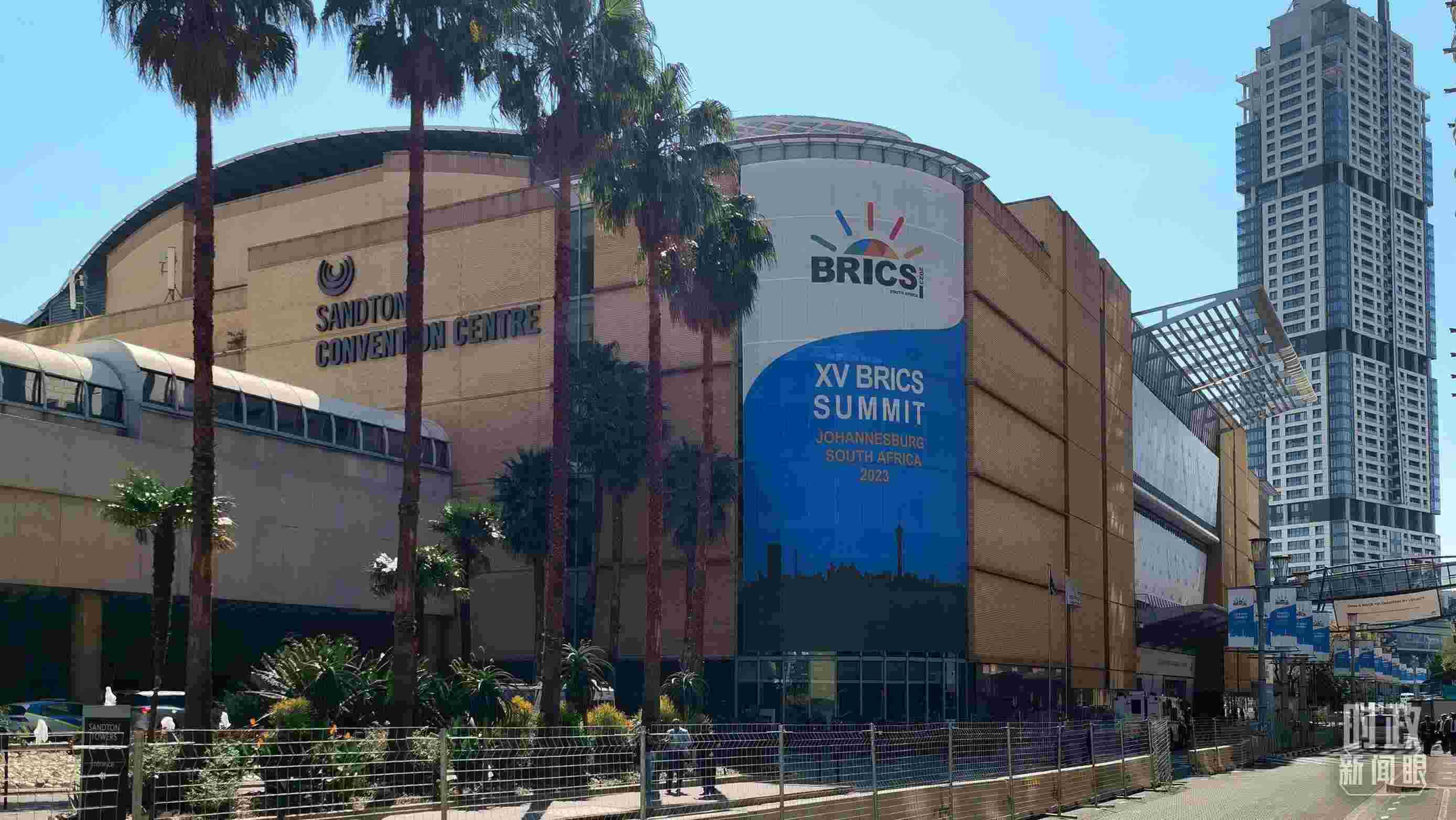 △約翰內(nèi)斯堡杉藤會(huì)議中心。（總臺(tái)央視記者韓銳拍攝）