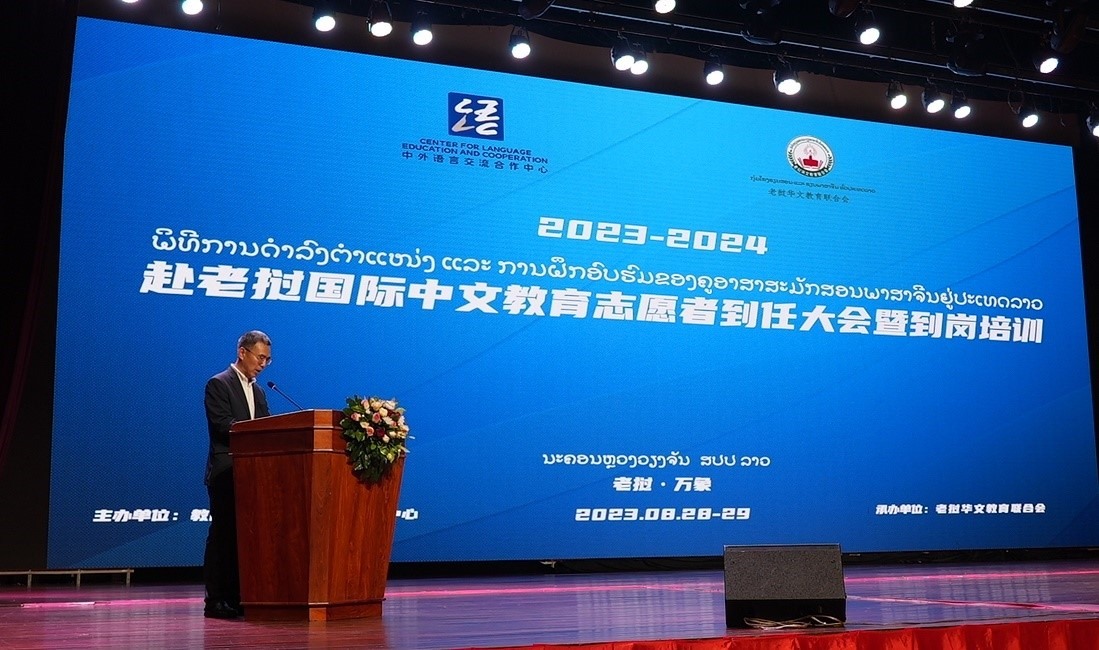 中國駐老撾大使館經(jīng)濟商務處參贊趙文宇致辭。語合中心供圖