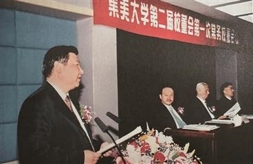 2001年12月19日，習(xí)近平出席集美大學(xué)第二屆校董會第一次常務(wù)校董會議