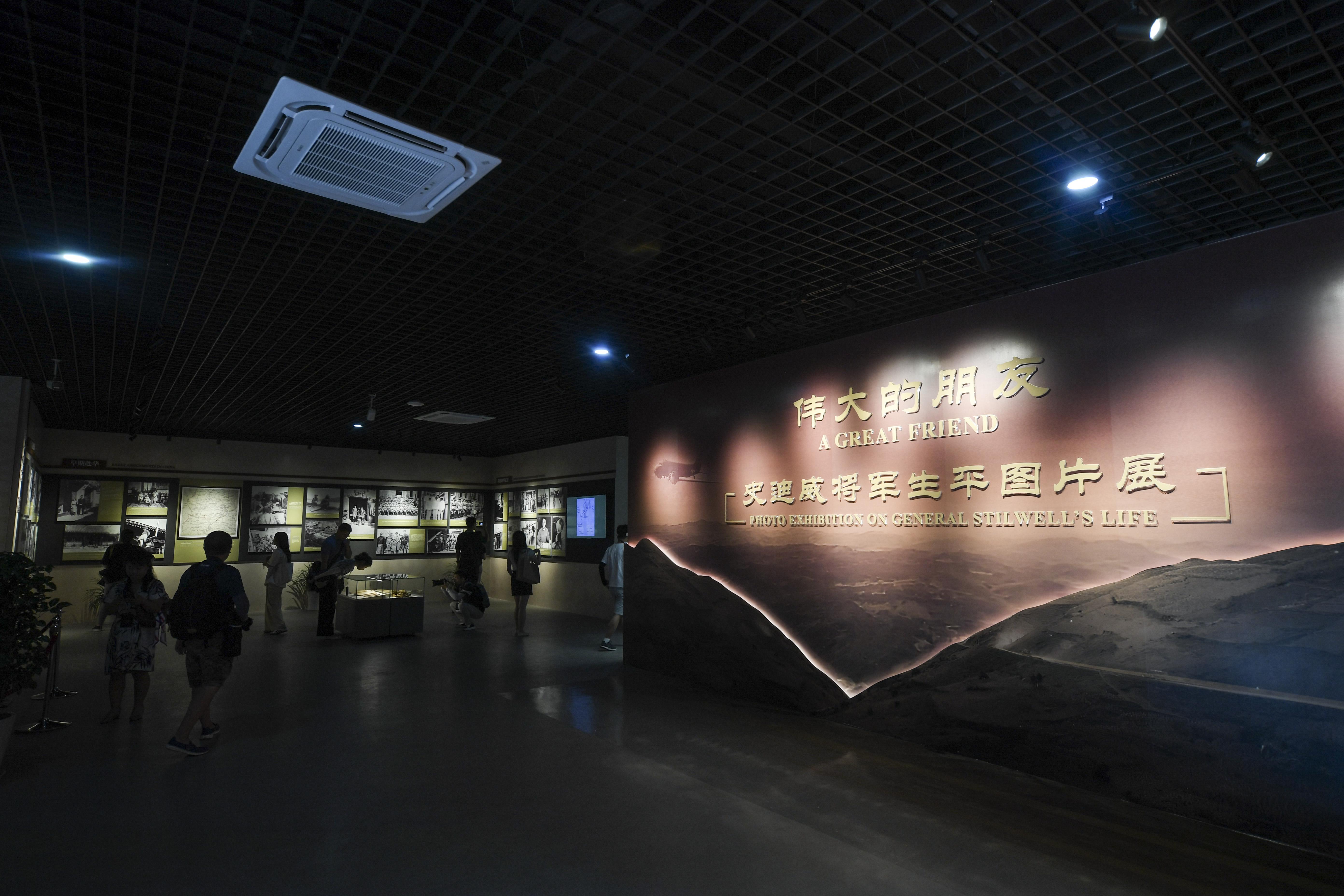 2023年8月8日，觀眾在史迪威將軍生平圖片展上參觀。