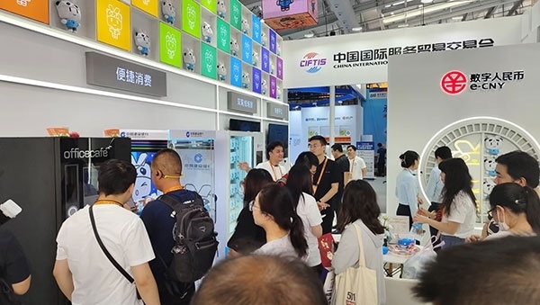 在數(shù)字人民幣體驗區(qū)，種類豐富的應用場景拉進了人們與金融服務的距離。人民網(wǎng)記者 李彤攝