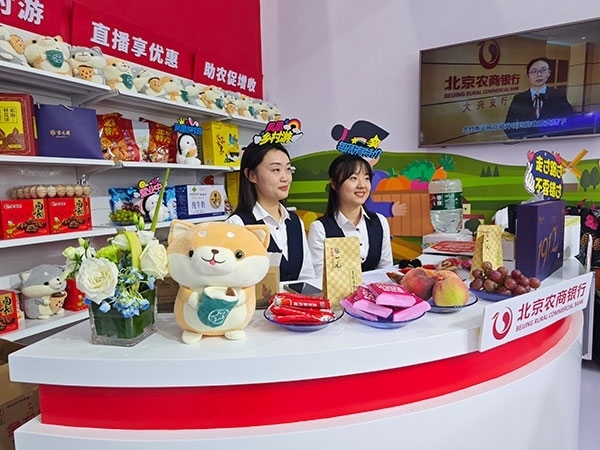 在展區(qū)內(nèi)“鄉(xiāng)村便利店”農(nóng)村金融服務模式，正通過直播的方式推動農(nóng)產(chǎn)品上行。人民網(wǎng)記者 李彤攝