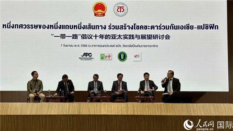 圓桌會議上，代表們熱議“一帶一路”倡議10周年成果，探討攜手構(gòu)建亞太命運共同體等話題。