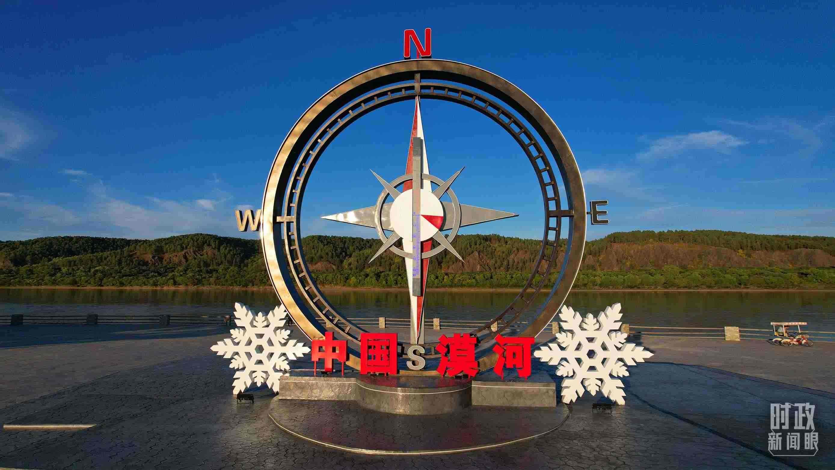 △指北針雕塑是北極村標(biāo)志性建筑之一，其紅色指針指向正北方。上面的大型溫度計(jì)高12.22米，象征北極村位于東經(jīng)122°20′。（總臺(tái)央視記者范凱拍攝）