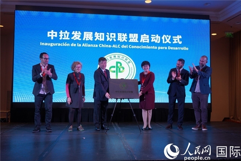 圖為“中拉文明對話論壇”成果展示。人民網(wǎng)記者 許放攝