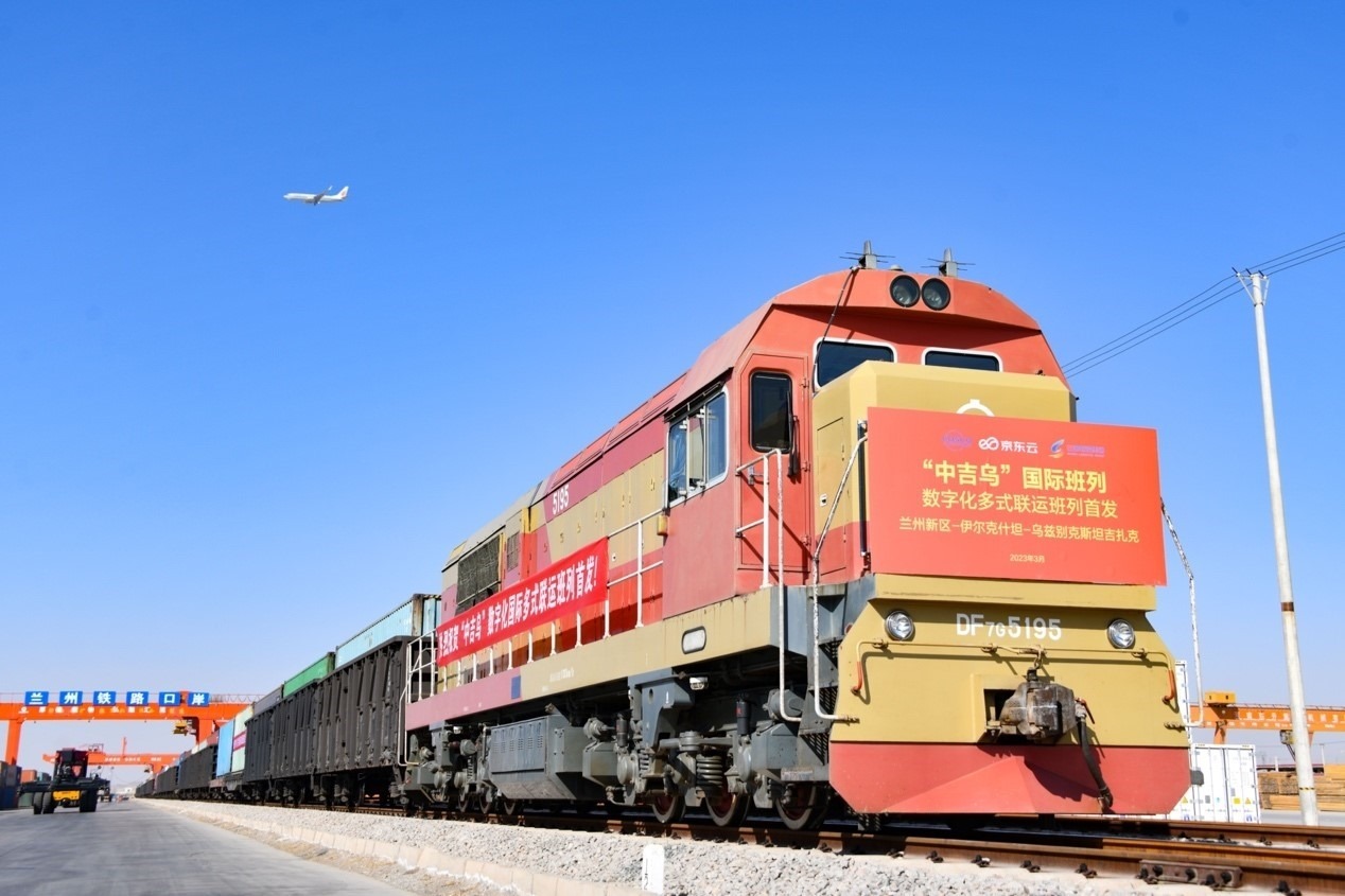 2023年3月9日，蘭州新區(qū)首趟數字化“中吉烏”國際多式聯運貨運班列發(fā)車。蘭州新區(qū)黨工委辦公室供圖