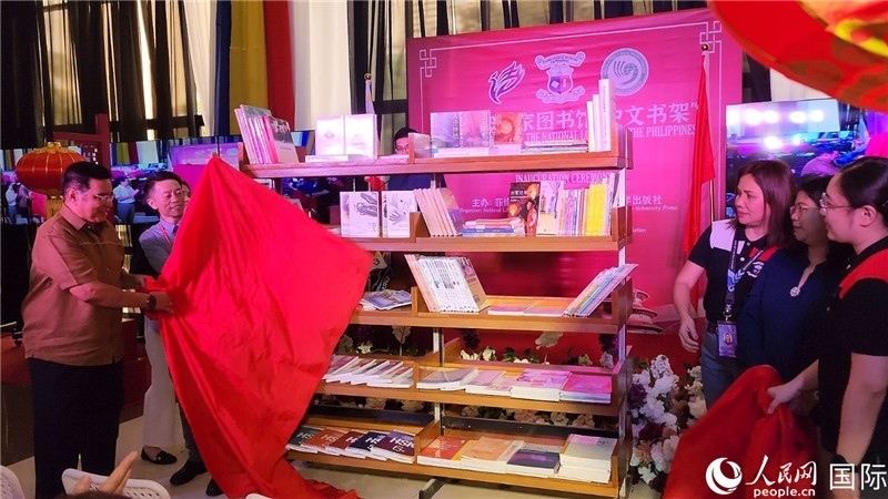 圖為北京語言大學(xué)出版社向菲律賓國家圖書館捐贈(zèng)圖書200余冊。人民網(wǎng)記者樊帆攝