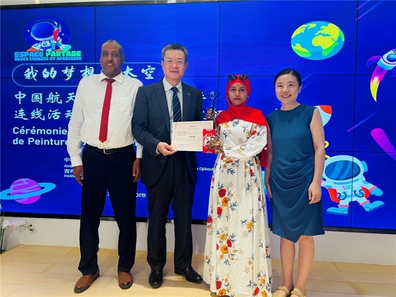 圖為沈沙、鄒燕舞、阿瑪尼和吉工商學校校長阿卜迪。吉布提孔子學院供圖