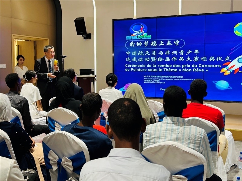 圖為沈沙參贊為頒獎儀式致辭。吉布提孔子學院供圖