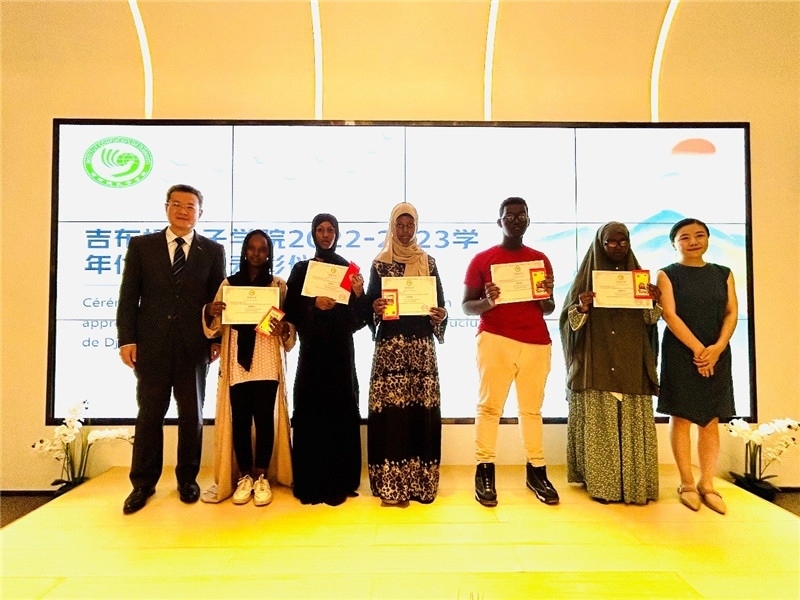 圖為部分孔院優(yōu)秀學生。吉布提孔子學院供圖