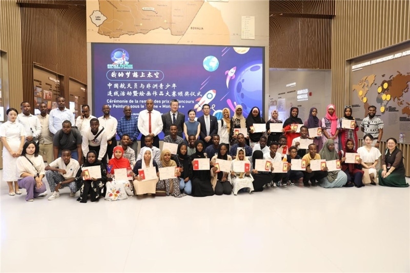 圖為活動合影。吉布提孔子學院供圖