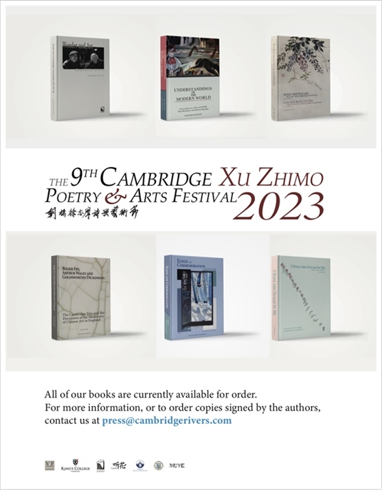 藝術(shù)節(jié)新書發(fā)布。主辦方供圖