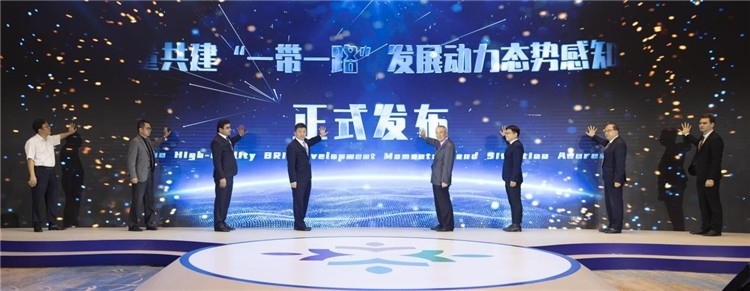 圖為《高質(zhì)量共建“一帶一路”發(fā)展動力態(tài)勢感知報告》發(fā)布儀式。段崴攝