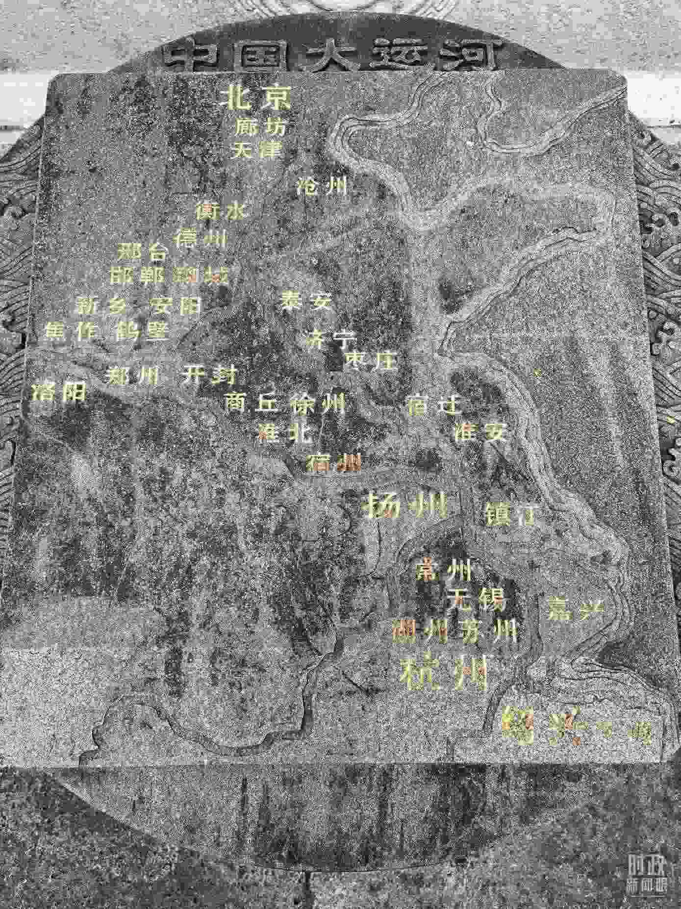 △文化園內的中國大運河示意圖。（總臺央視記者石丞拍攝）