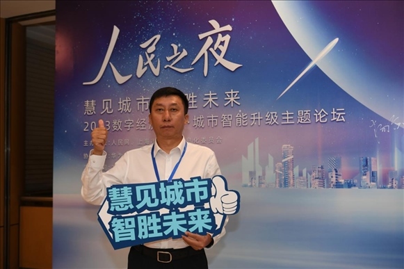 9月20日，來賓在“人民之夜”交流活動(dòng)“打卡”留念。人民網(wǎng)記者 翁奇羽攝