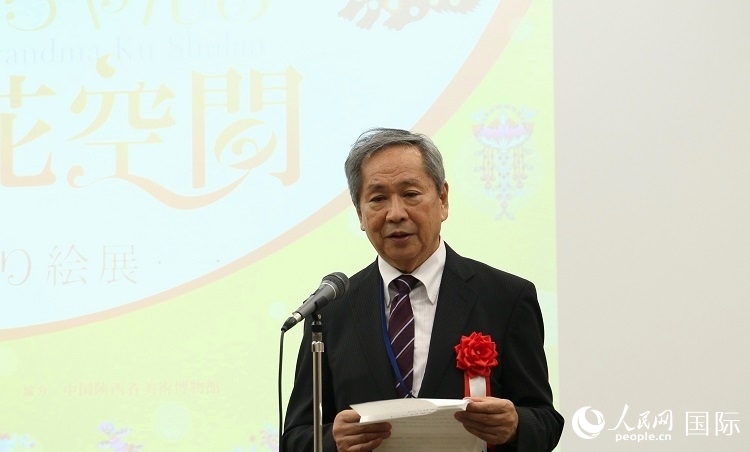 日中友好會館理事長小川正史發(fā)表致辭。人民網(wǎng) 許可攝