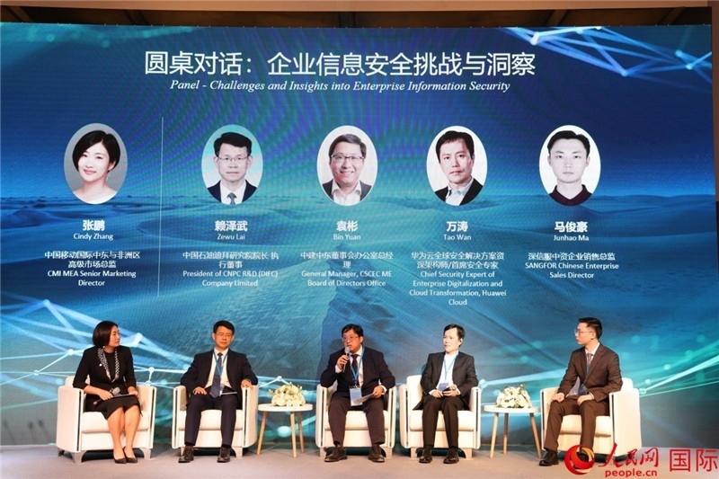 活動現(xiàn)場。人民網(wǎng)記者 任皓宇攝