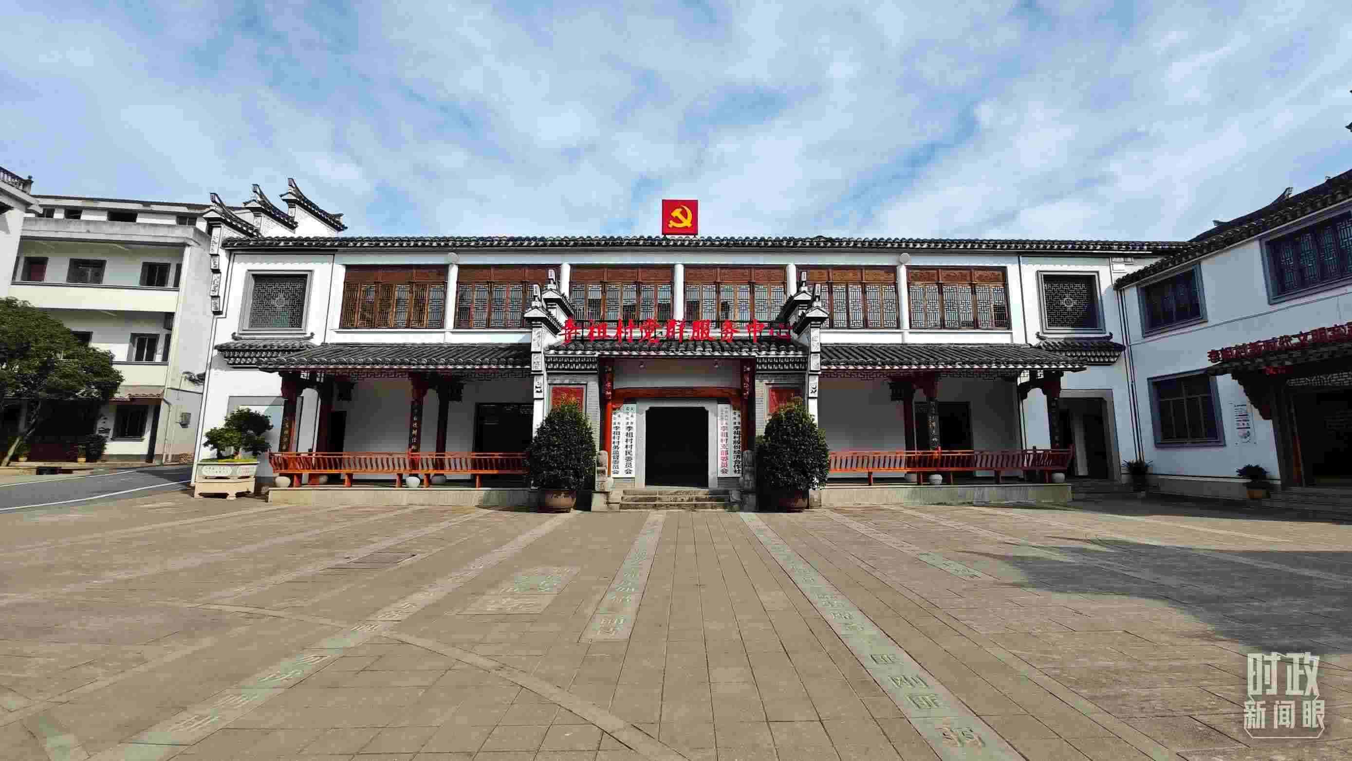 △李祖村黨群服務中心。（總臺央視記者許永松拍攝）