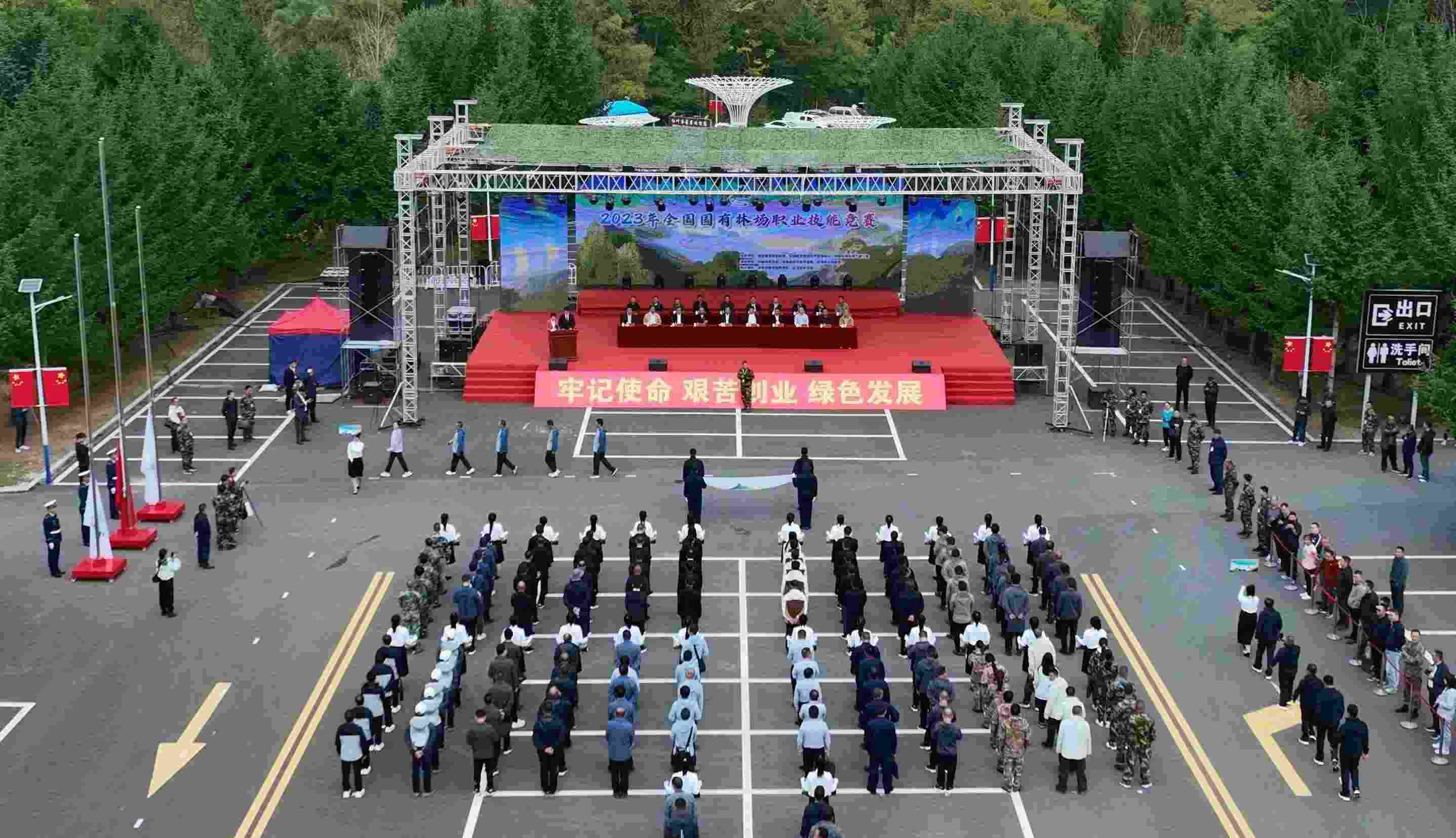 競(jìng)賽現(xiàn)場(chǎng)。圖片來(lái)源：國(guó)家林業(yè)和草原局