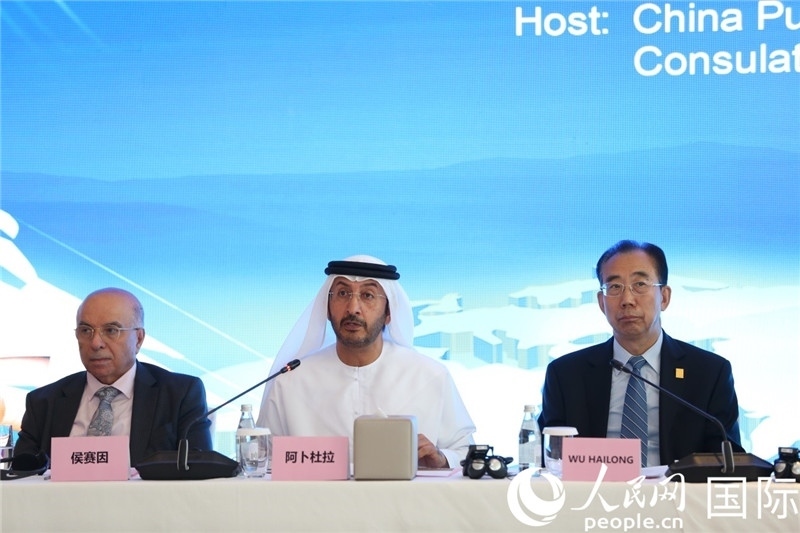 阿聯(lián)酋經(jīng)濟(jì)部次長(zhǎng)阿卜杜拉致辭。人民網(wǎng)記者任皓宇攝