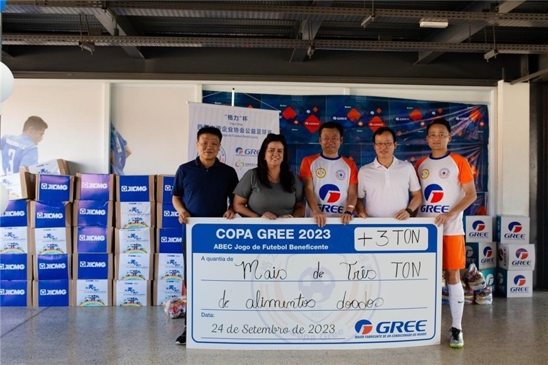 圖為捐贈儀式現(xiàn)場。格力電器（巴西）有限公司供圖