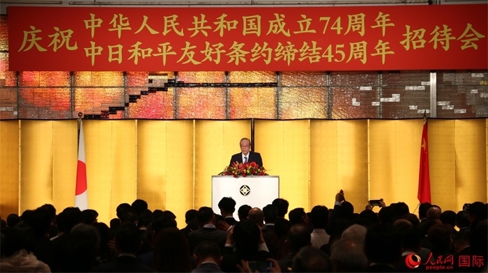 日本前首相福田康夫發(fā)表致辭。人民網(wǎng) 許可攝