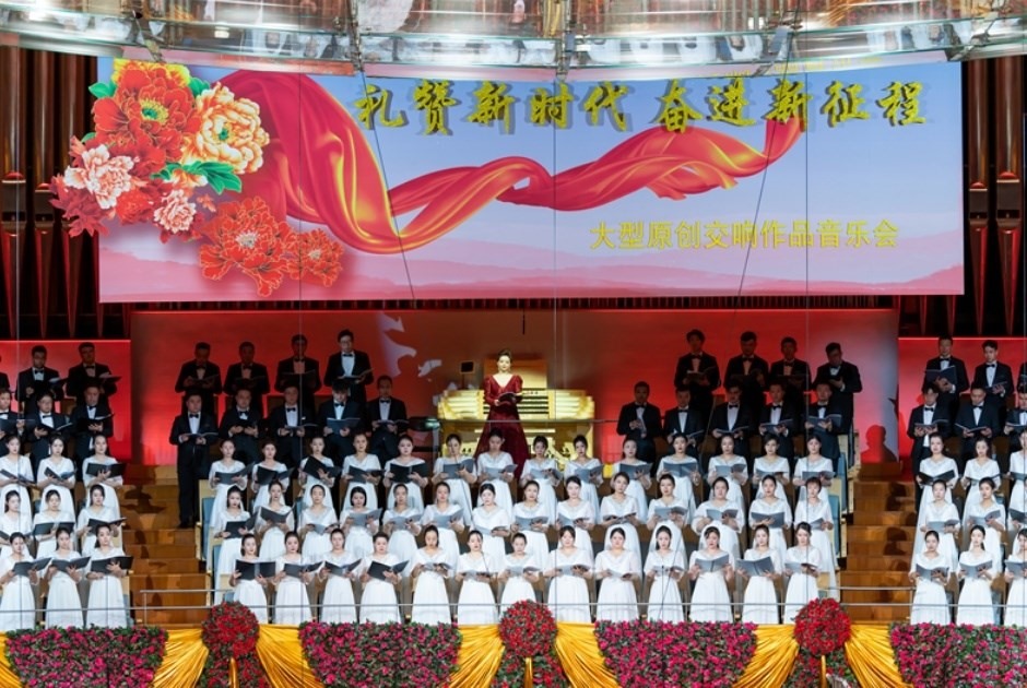 音樂會現(xiàn)場。主辦方供圖