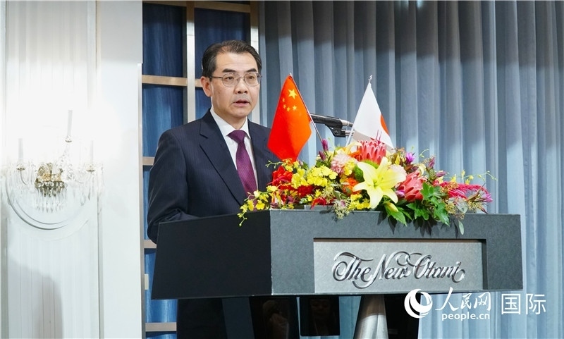中國(guó)駐日本大使吳江浩發(fā)表致辭。人民網(wǎng) 蔣曉辰攝