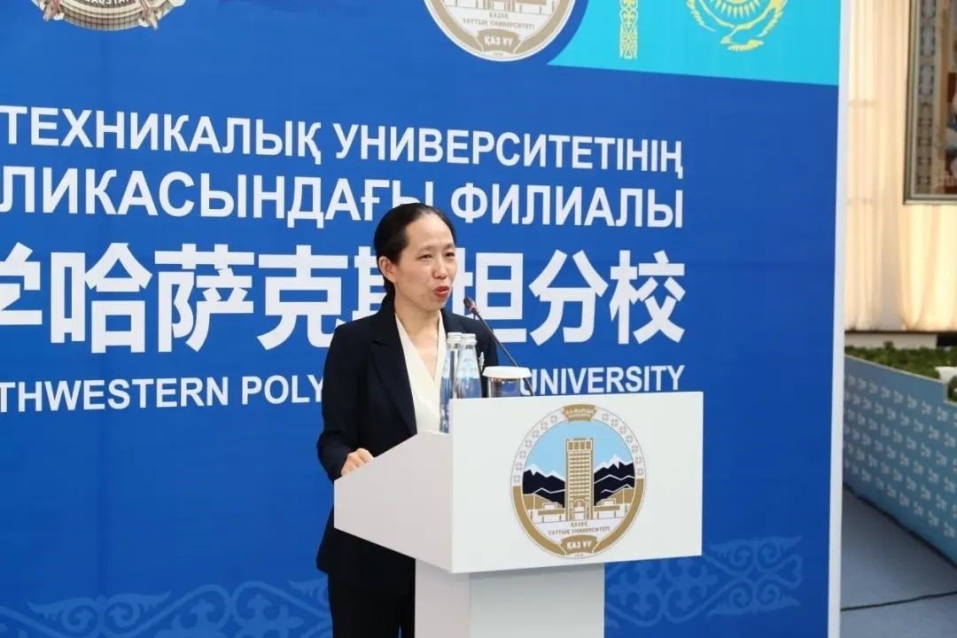 中國(guó)駐阿拉木圖總領(lǐng)事蔣薇致辭。中國(guó)駐阿拉木圖總領(lǐng)館供圖