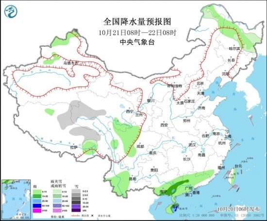  全國降水量預(yù)報(bào)圖(10月21日08時(shí)-22日08時(shí))。圖源：中央氣象臺網(wǎng)站