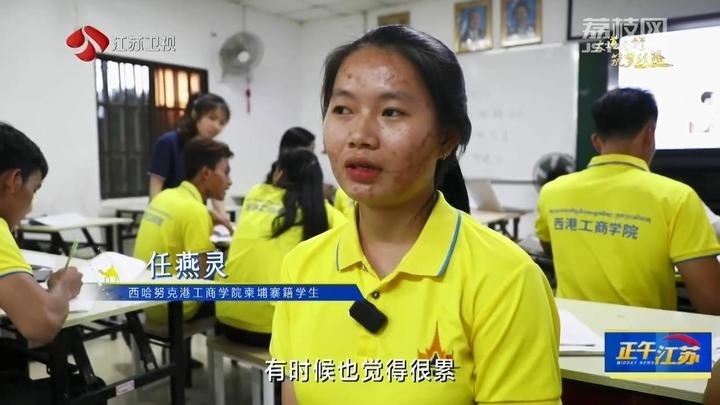 《大道之行 筑夢絲路》·山海見證:園區(qū)次第花開 攜手合作共贏