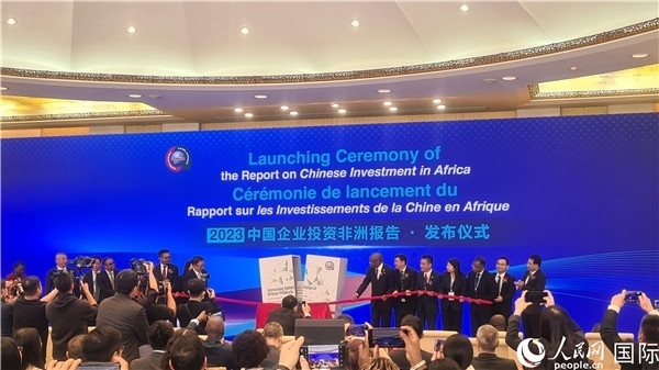 中非雙方嘉賓共同為報告揭幕。人民網(wǎng)記者 萬宇攝