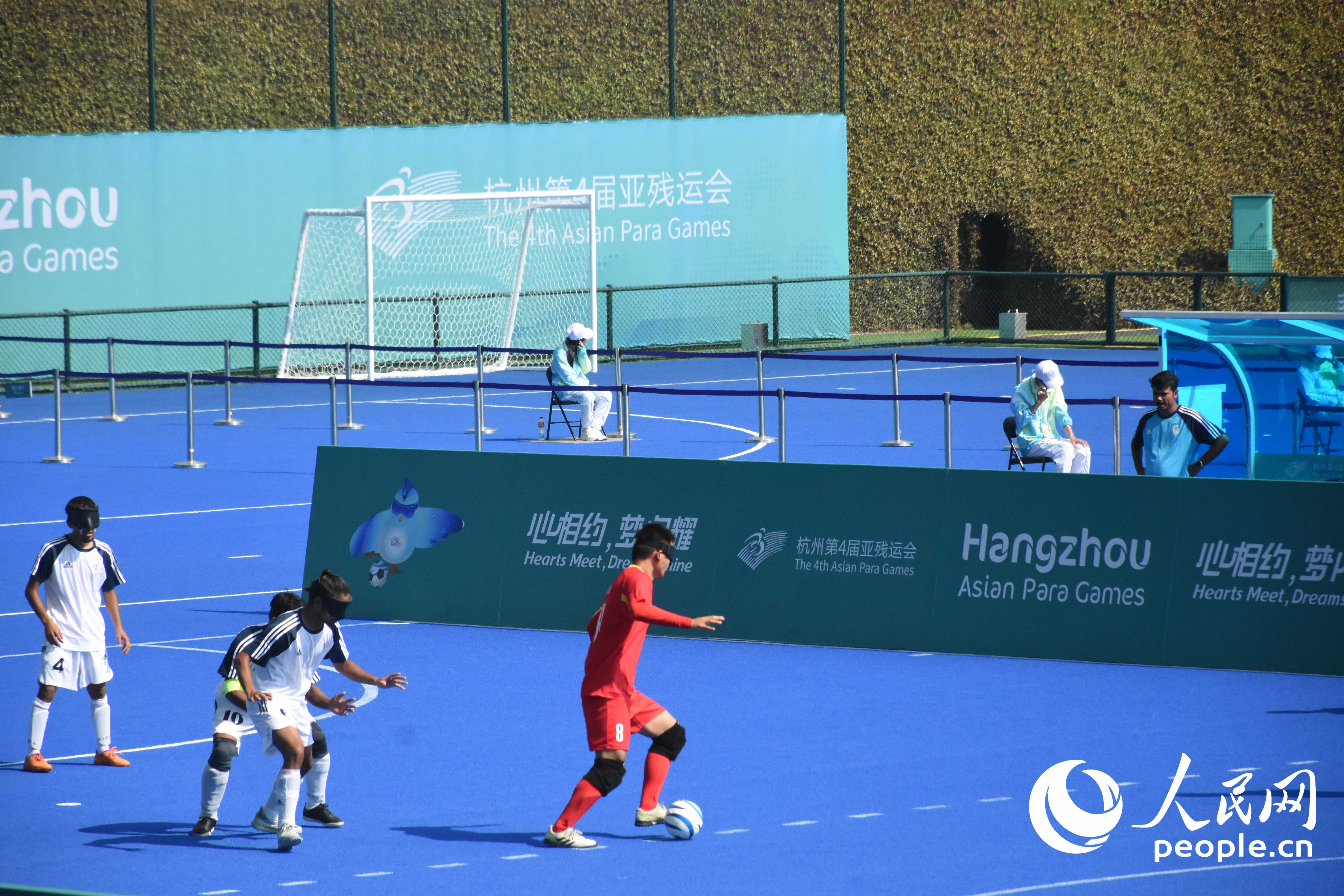 盲人足球比賽進行中，賽場周圍有特制擋板。人民網(wǎng) 周靜圓攝