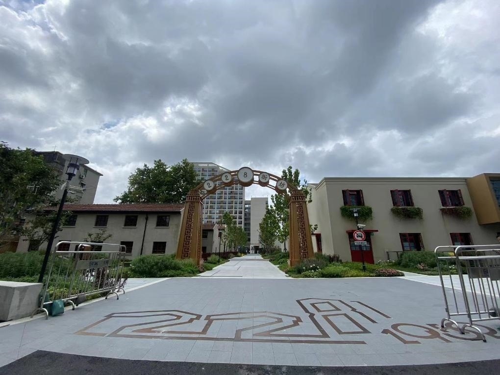 2023年8月1日，改造后的228街坊門頭。 新華社記者周琳 攝