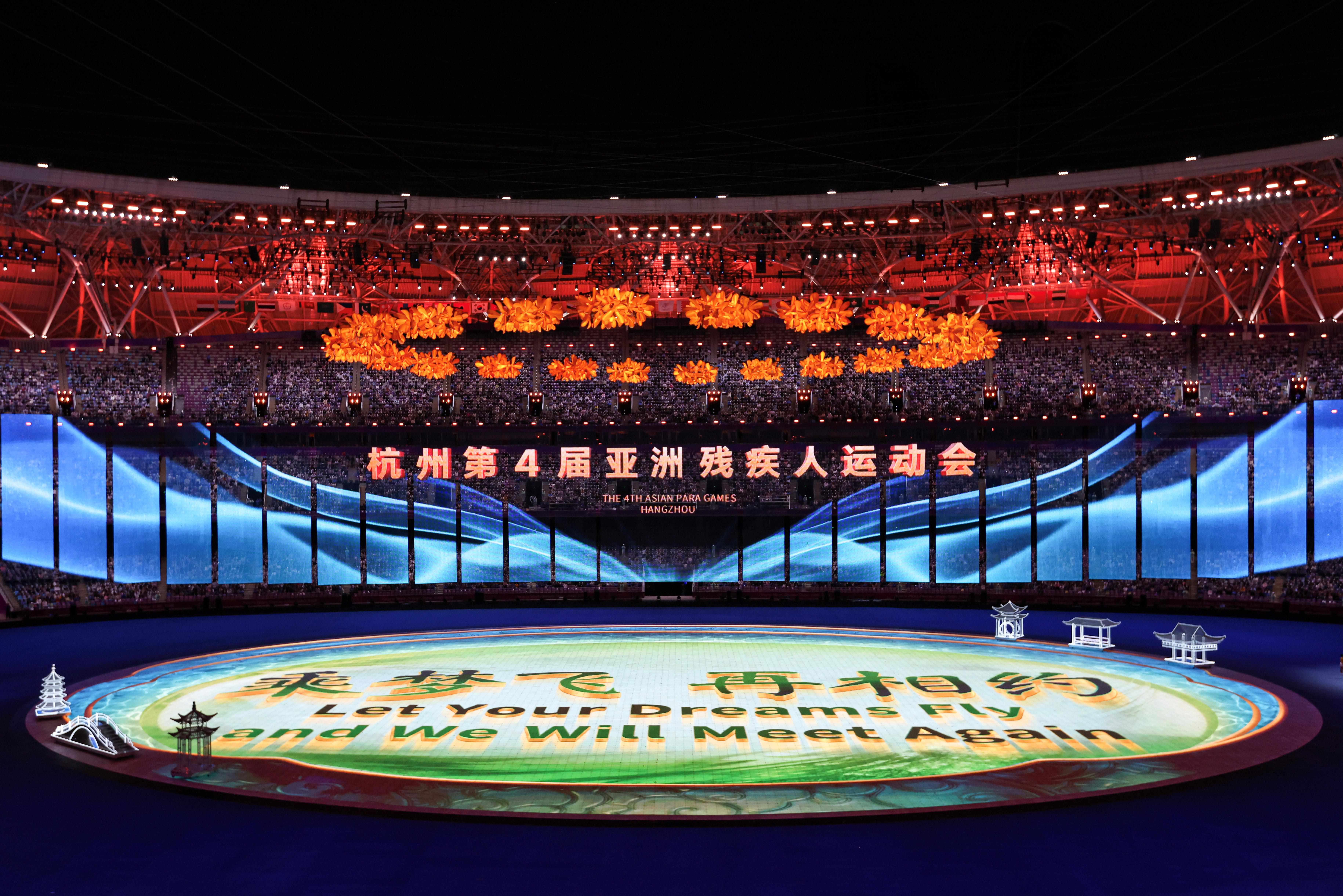 △2023年10月28日，杭州第4屆亞洲殘疾人運動會閉幕式在杭州奧體中心體育場舉行。