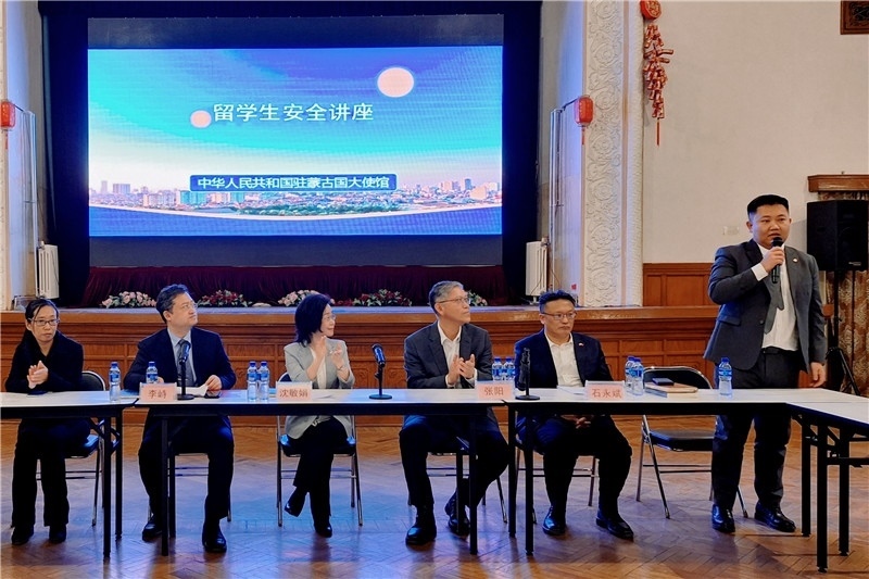 11月3日，駐蒙古使館座談會現(xiàn)場。駐蒙古使館供圖