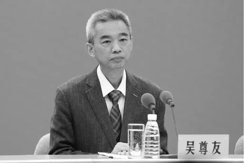 吳尊友。圖片來源：安徽醫(yī)科大學(xué)