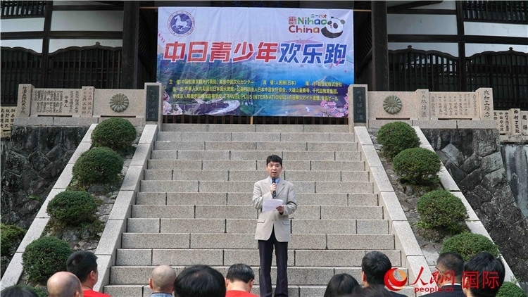 中國(guó)駐東京旅游辦事處主任歐陽(yáng)安發(fā)表致辭。人民網(wǎng) 蔣曉辰攝