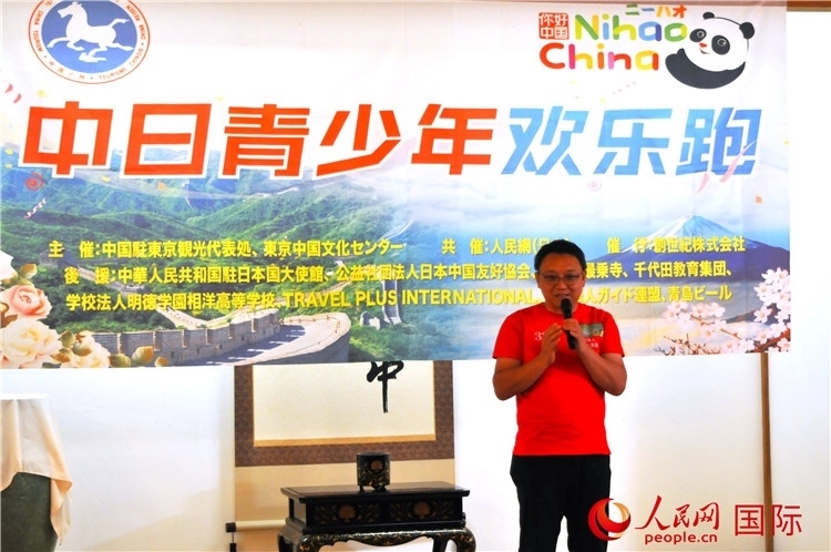 東京中國(guó)文化中心主任羅玉泉發(fā)表致辭。人民網(wǎng) 蔣曉辰攝